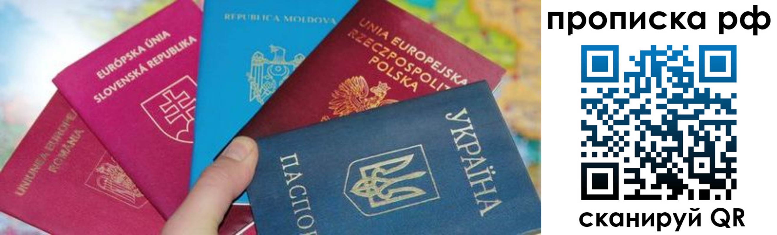 пропишу в квартире в Урайе
